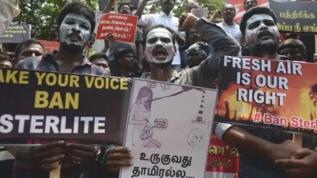 ஸ்டெர்லைட்