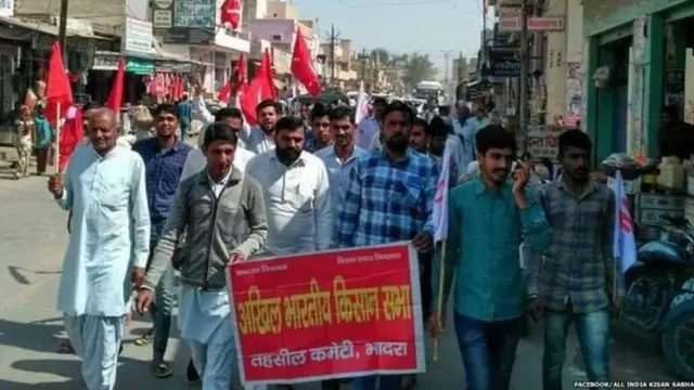 किसान सभा का प्रदर्शन