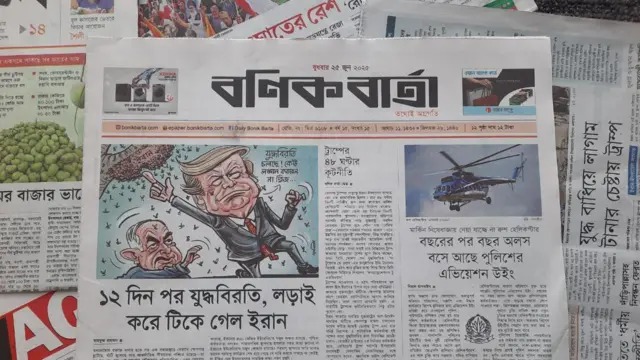 বণিক বার্তা