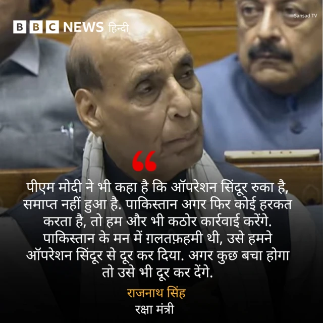 राजनाथ सिंह