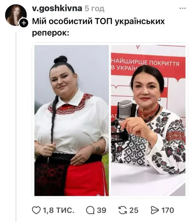 Швидкість дикторки була такою стрімкою, що її почали жартома порівнювати із реперами - скрін