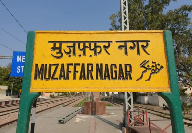 मुजफ़्फ़रनगर