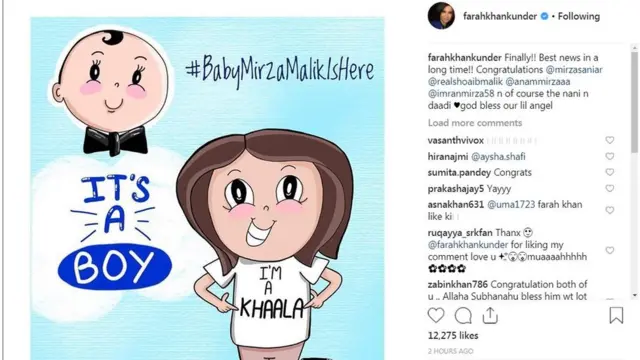 फराह खान