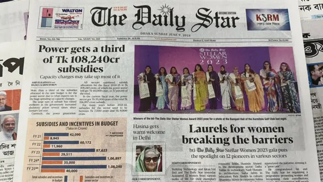 সংবাদপত্র