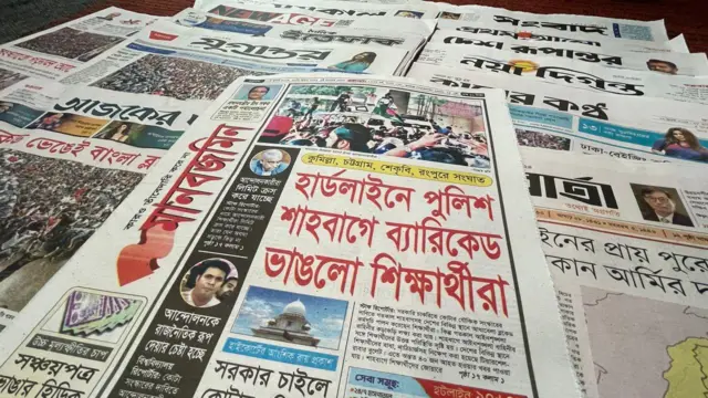 পত্রিকা