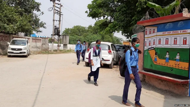 ਹਰਿਆਣਾ ਸਕੂਲ