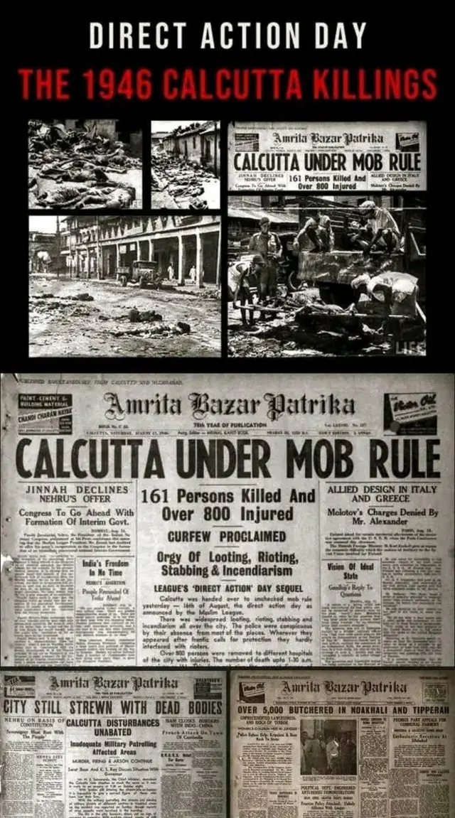 अमृत बाजार पत्रिका