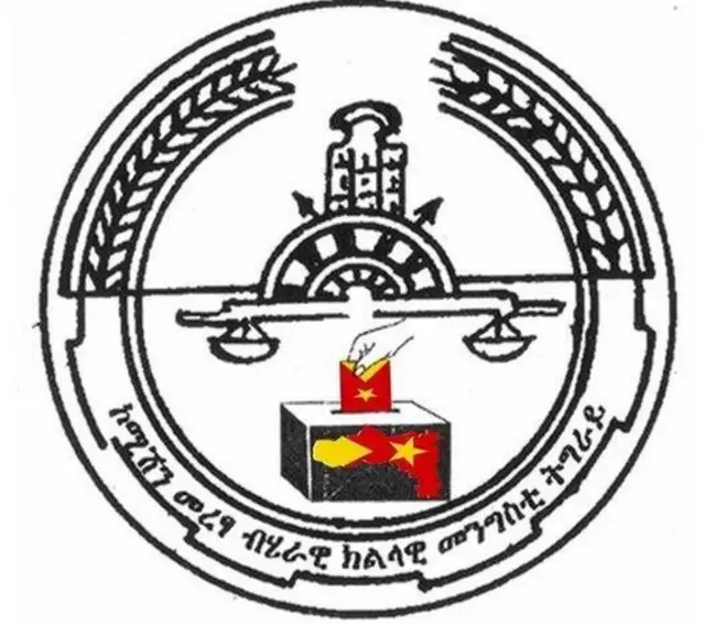 ኣርማ መረጻ ኮሚሽን ትግራይ