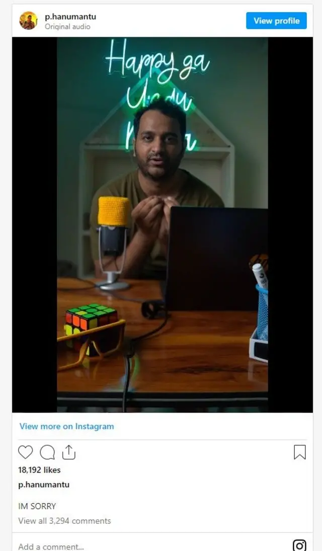 ప్రణీత్ హనుమంత్