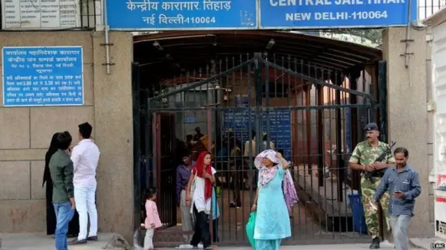 तिहाड़ जेल