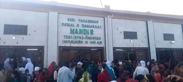 పాకిస్తాన్ లోని హిందూ ఆలయం