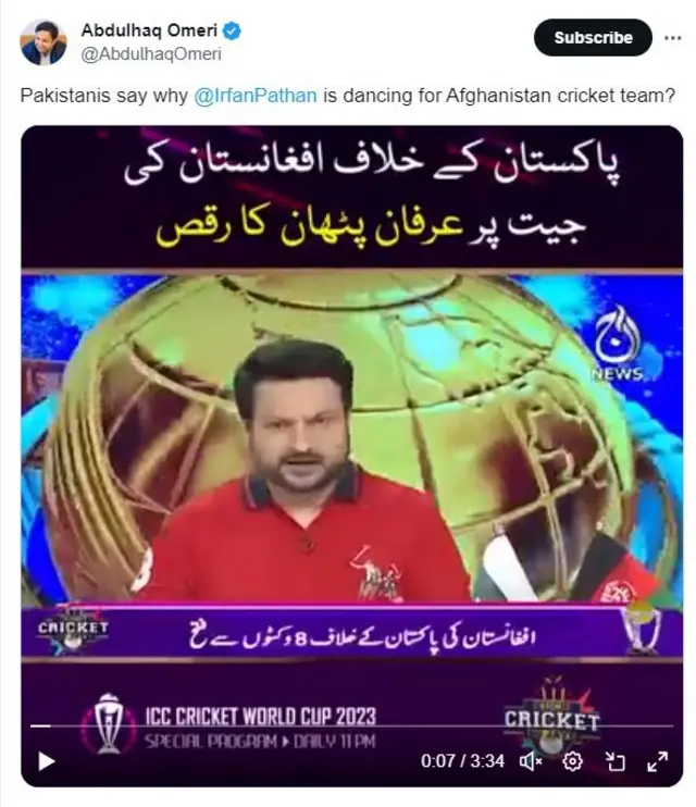 અફઘાનિસ્તાન ક્રિકેટ