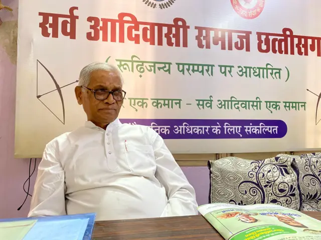 अरविंद नेताम