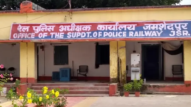 पुलिस अधीक्षक कार्यालय