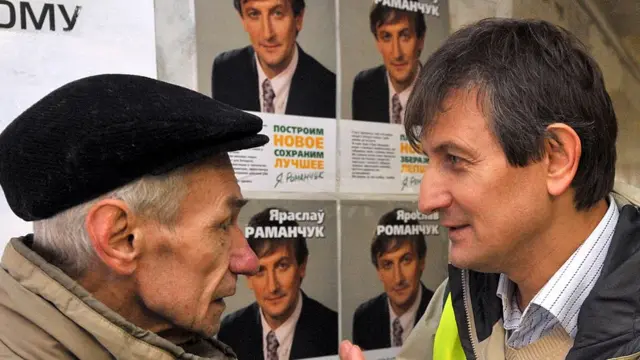 Ярослав Романчук