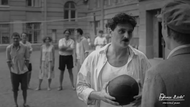 Микола Хвильовий (В'ячеслав Довженко) у дворі "Будинку "Слово"