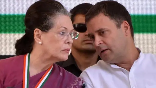 सोनिया और राहुल