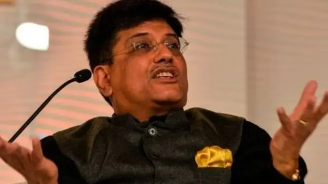 पीयूष गोयल