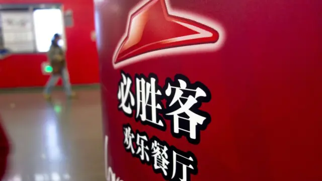 必勝客在中國也有多家分店。