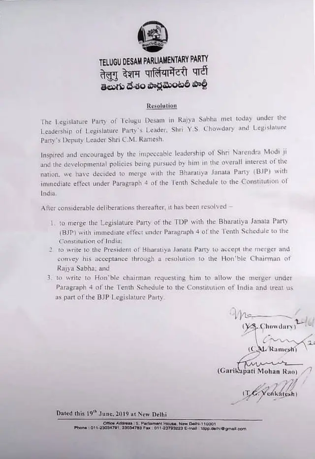 சந்திரபாபு நாயுடு வெளிநாட்டில், பா.ஜ.கவில் இணையும் நான்கு தெலுங்கு தேசம் கட்சி எம்.பிக்கள்