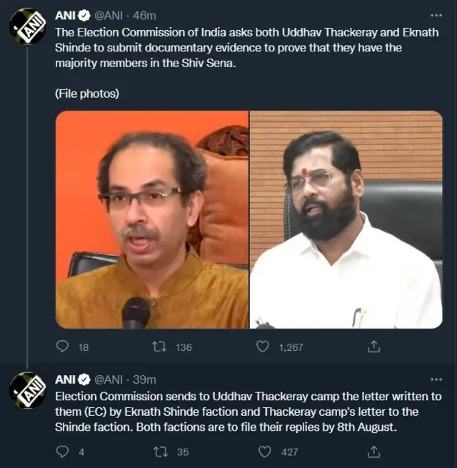 एकनाथ शिंदे उद्धव ठाकरे