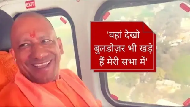 योगी आदित्यनाथ