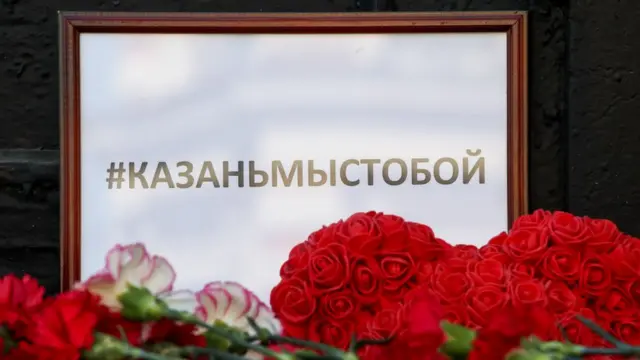 мемориал жертвам убийства в школе Казани