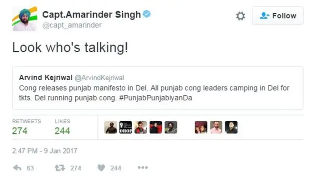 केजरीवाल के ट्वीट पर कैप्टन अमिरंदर का जवाब