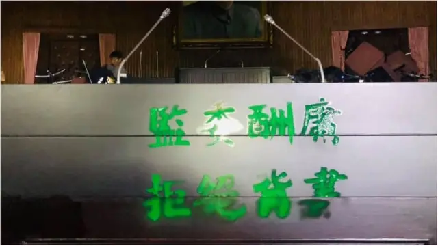 国民党立委闯入议事厅后在各处喷漆，以"监委酬庸，拒绝背书"等字样表达诉求。