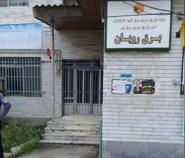 خمیر نان در مقابل اداره برق رویان
