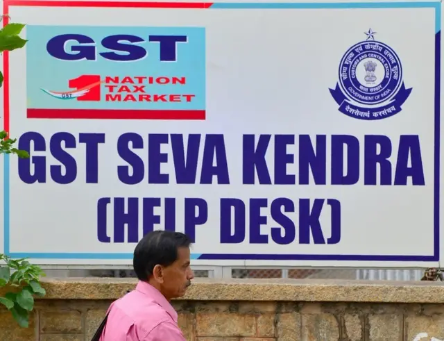 જીએસટીના સેવા કેન્દ્રની તસવીર