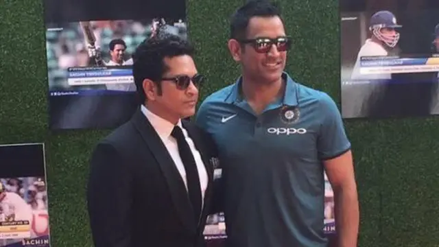 सचिन तेंदुलकर और महेंद्र सिंह धोनी