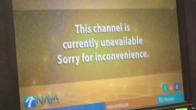 ਪਾਕਿਸਤਾਨ