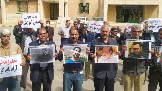 تجمع سراسری فرهنگیان