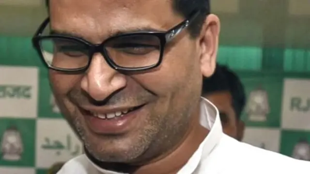 પ્રશાંત કિશોરની તસવીર