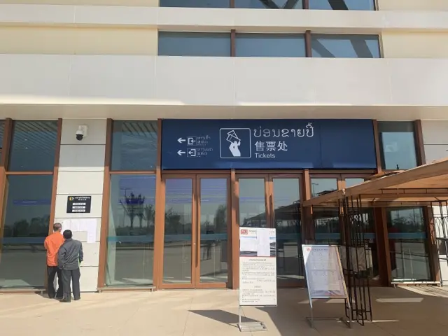 เริงปอย แดนจำปา/BBC Thai