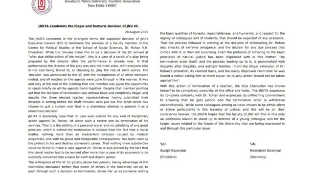 जेएनयूटीएचं पत्र