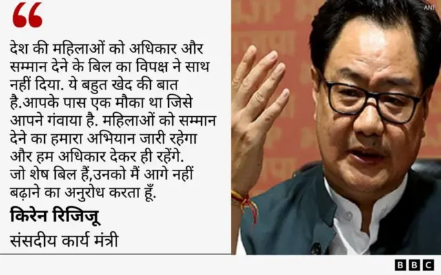 किरेन रिजिजू