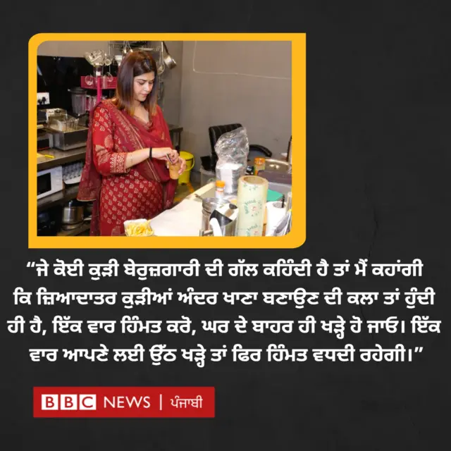 ਅਮਨ ਹੁੰਦਲ