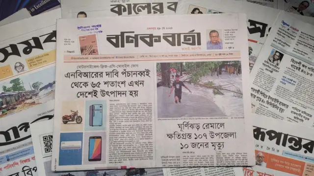 পত্রিকা