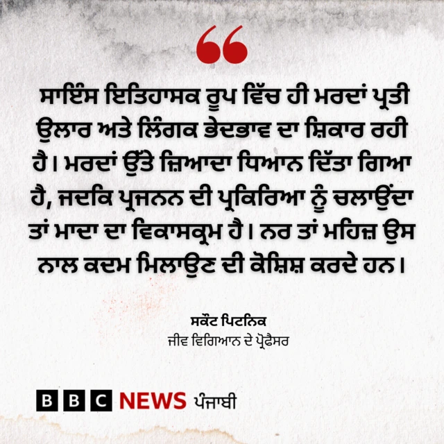ਸ਼ੁਕਰਾਣੂ