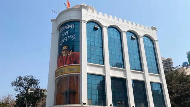 मुंबई में शिवसेना (यूबीटी) का मुख्यालय
