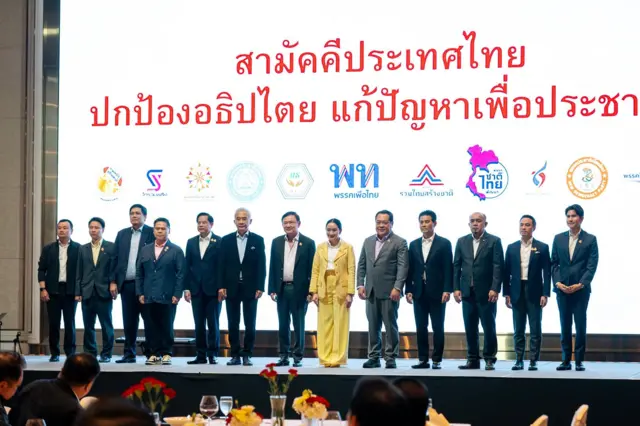 พรรคเพื่อไทยเป็นเจ้าภาพงานเลี้ยงพรรคร่วมรัฐบาลเมื่อ 22 ก.ค. ซึ่งจัดขึ้นหลังพรรคภูมิใจไทยถอนตัวจากรัฐบาล และเป็นครั้งแรกที่บิดาของนายกฯ ทักษิณ ชินวัตร เข้าร่วมอย่างเป็นทางการ