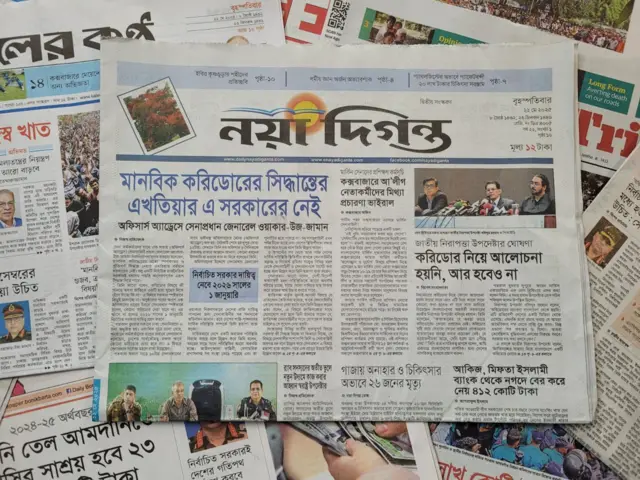 পত্রিকা