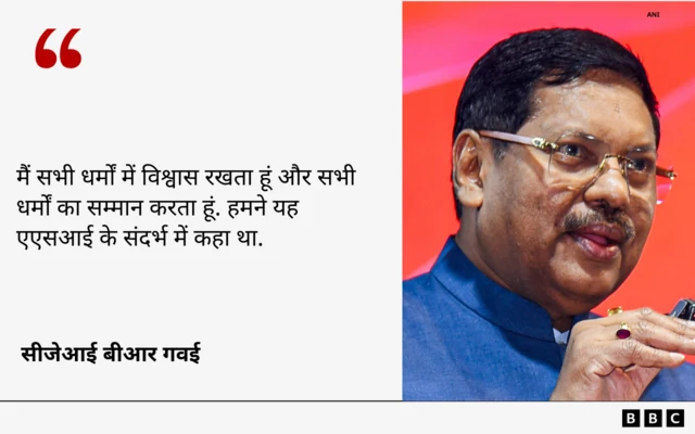 सीजेआई बीआर गवई का बयान