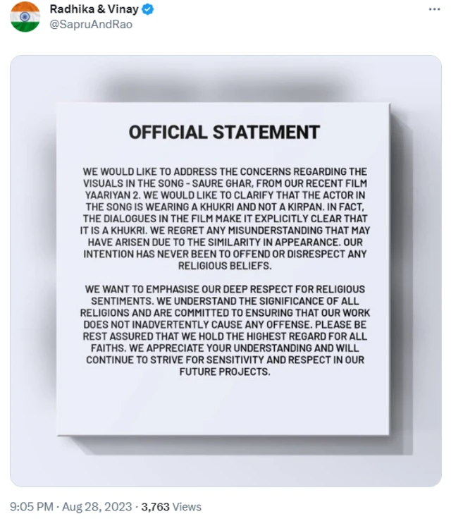 ਰਾਧਿਕਾ ਰਾਓ ਅਤੇ ਵਿਨੈ ਸਪਰੂ