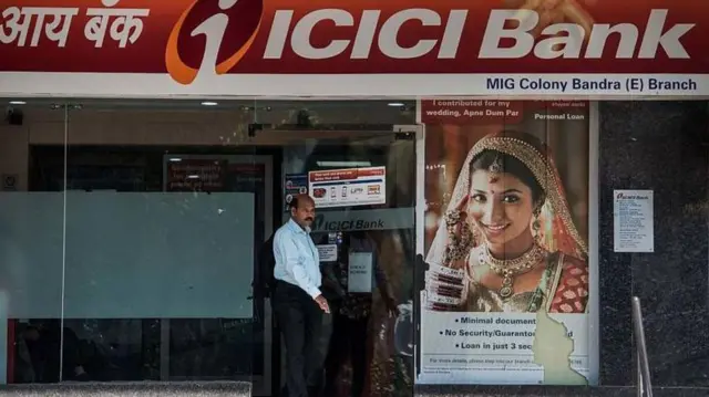 आयसीआयसीआय बँक