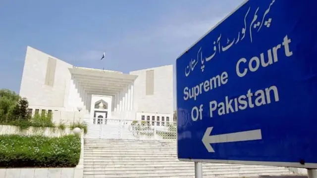Supreme Court of Pakistan