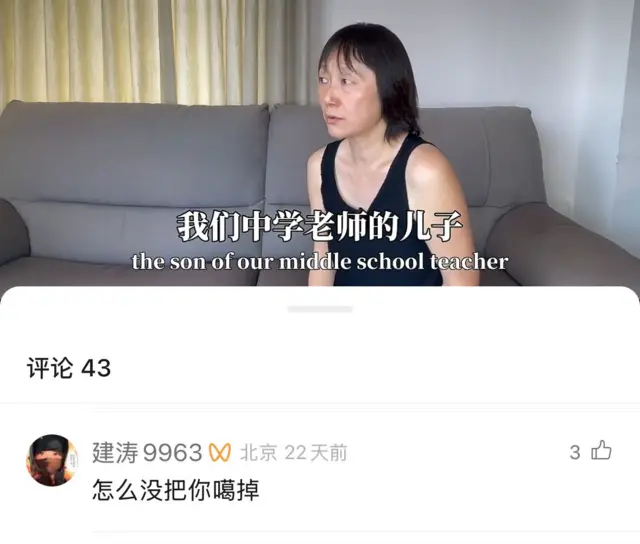 胡小姐的社交媒體截圖