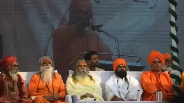 उत्तर प्रदेशचे उपमुख्यमंत्री केशव प्रसाद मौर्य, योगी आदित्यनाथ, भाजप, धर्मसंसद